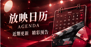 内容状态清楚可查