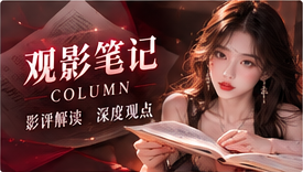 换个视角看见更多