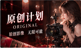 好的创意需要清晰的边界